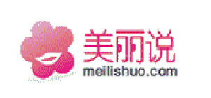 美麗說(shuō)