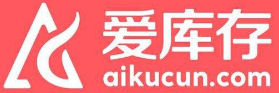 愛(ài)庫(kù)存